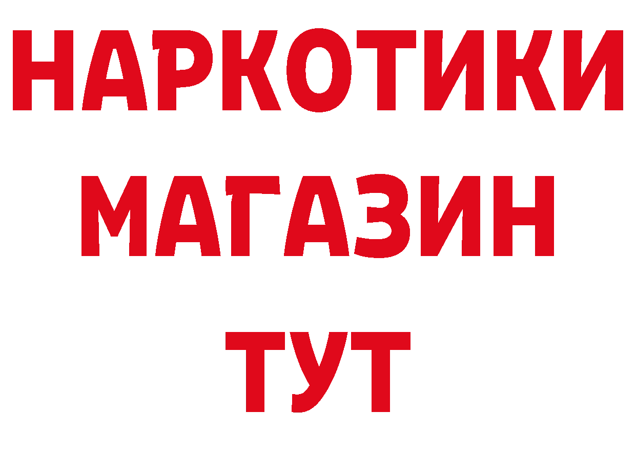 АМФ VHQ рабочий сайт площадка блэк спрут Рубцовск