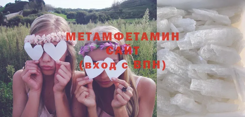 МЕТАМФЕТАМИН кристалл  Рубцовск 